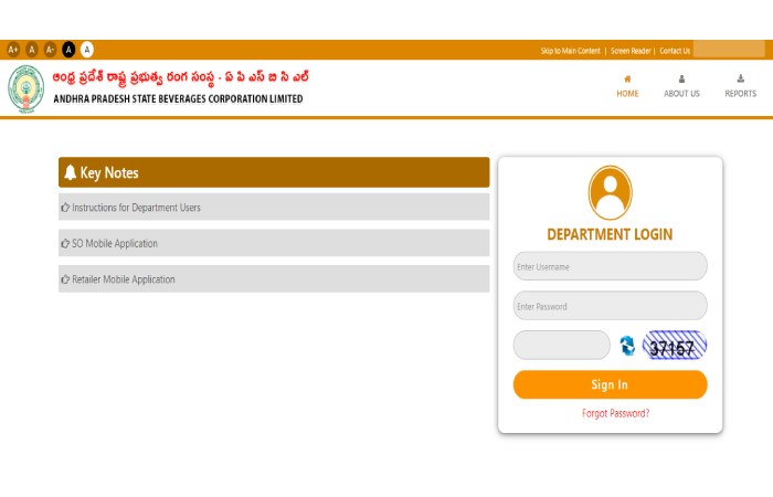 apsbcl retailer login page
